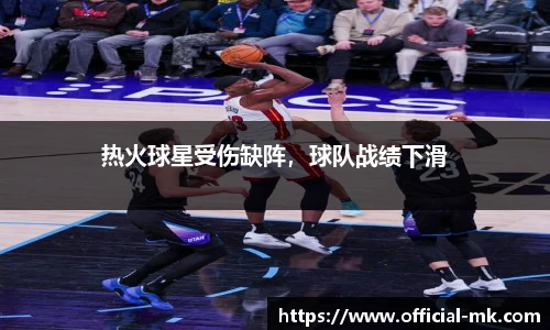 mk体育官方网站