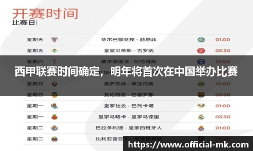 mk体育官方网站