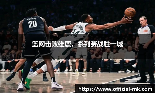 mk体育官方网站