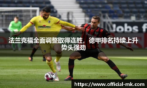 mk体育官方网站