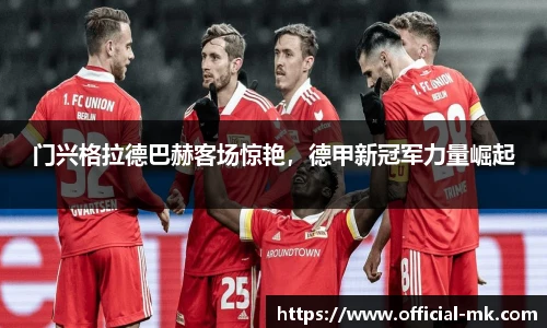 mk体育官方网站