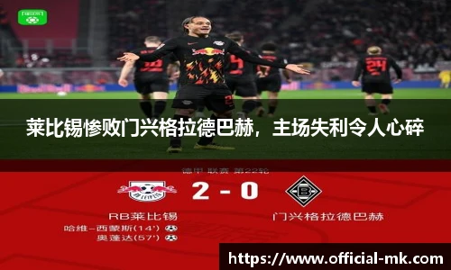 mk体育官方网站