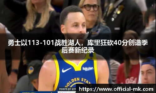 mk体育官方网站