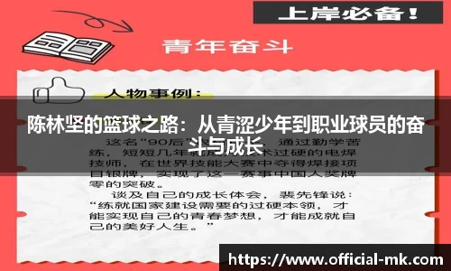 mk体育官方网站