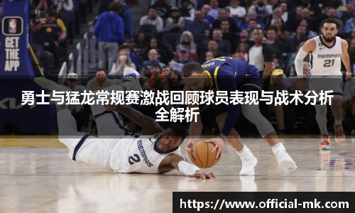 mk体育官方网站