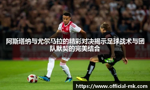 mk体育官方网站