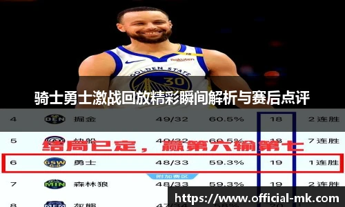 mk体育官方网站