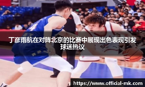 mk体育官方网站