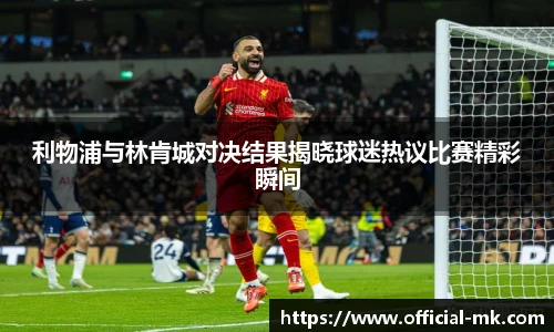 mk体育官方网站