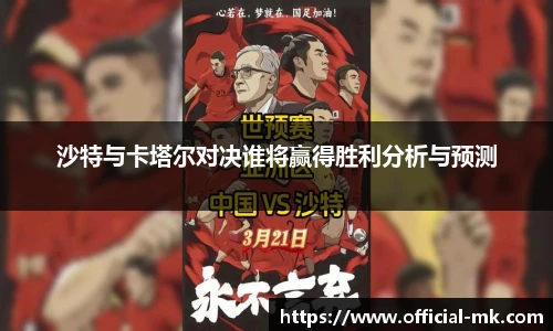 mk体育官方网站