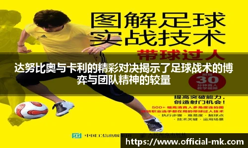 mk体育平台