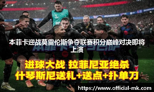 mk体育官方网站