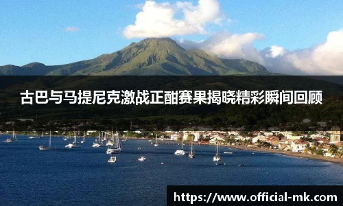 mk体育官方网站