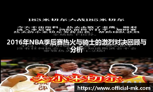 mk体育官方网站