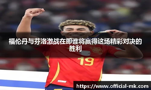 mk体育官方网站